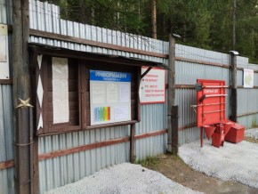г.Верхняя Пышма СНТ №5 Березки в кв. 22 Среднеуральского Уралмашевского лесхоза в Геленджике - gelendzhik.yutvil.ru - фото 18
