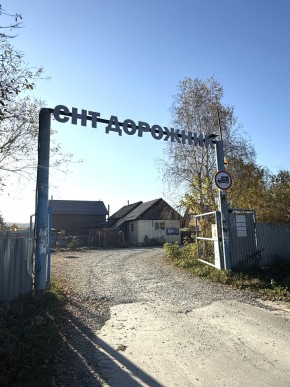 СНТ Дорожник, 97 в Геленджике - gelendzhik.yutvil.ru - фото 24