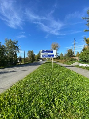 ул. Первомайская,75 в Геленджике - gelendzhik.yutvil.ru - фото 2