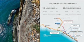 ул. Солнечная,21 в Геленджике - gelendzhik.yutvil.ru - фото 12