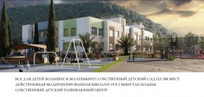 ул. Солнечная,21 в Геленджике - gelendzhik.yutvil.ru - фото 20