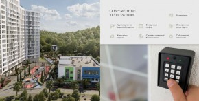 ул. Солнечная,21 в Геленджике - gelendzhik.yutvil.ru - фото 25